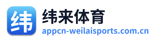 纬来体育